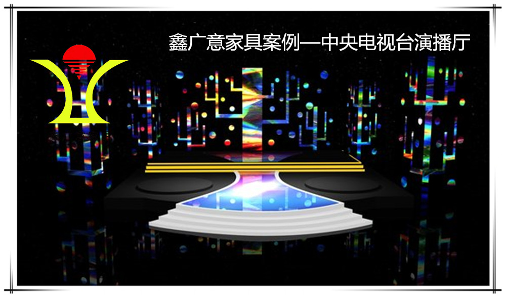 中央电视台新址演播厅7.jpg