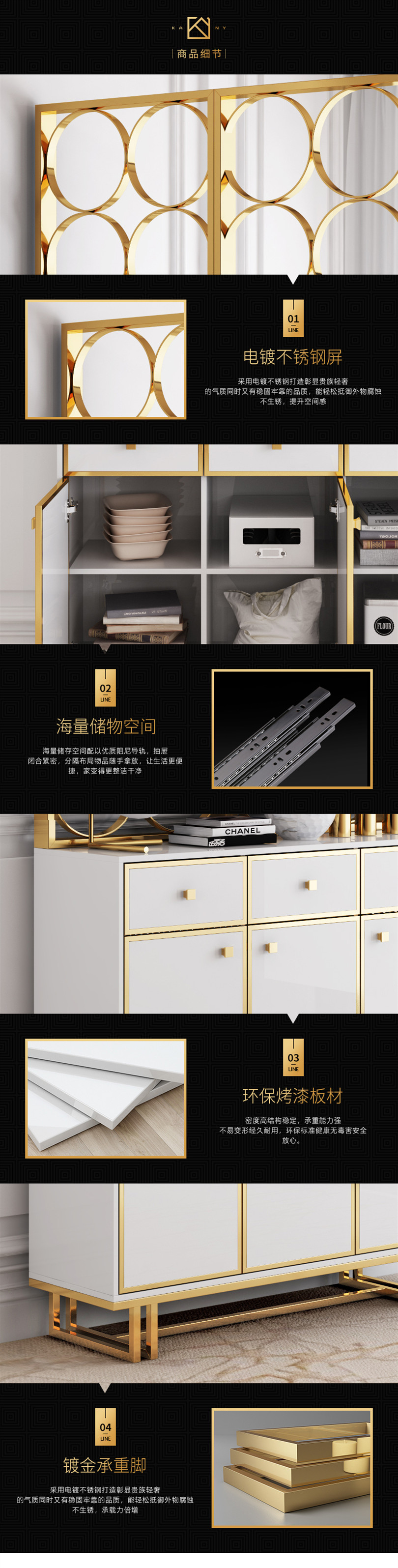 客厅玄关柜