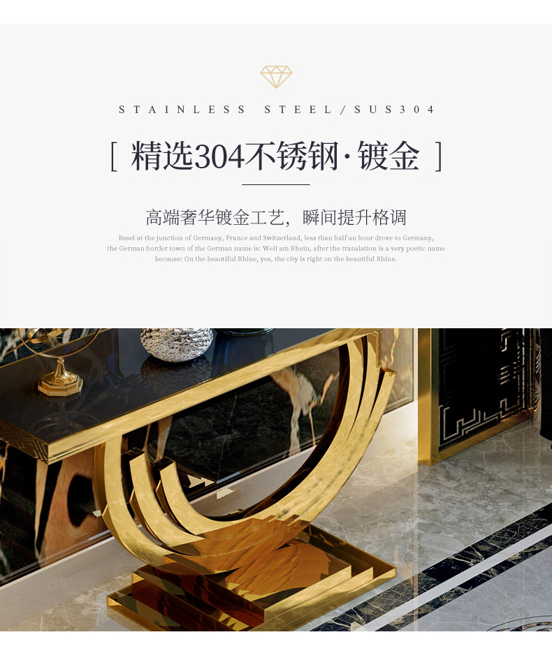 不锈钢玄关柜