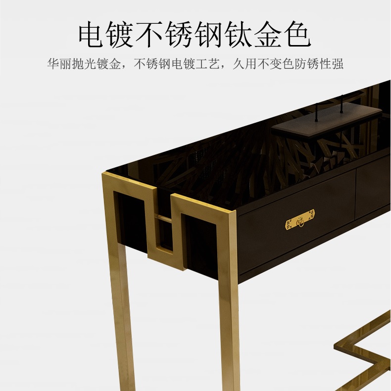 不锈钢玄关台