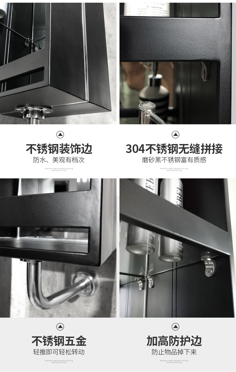 不锈钢浴室家具