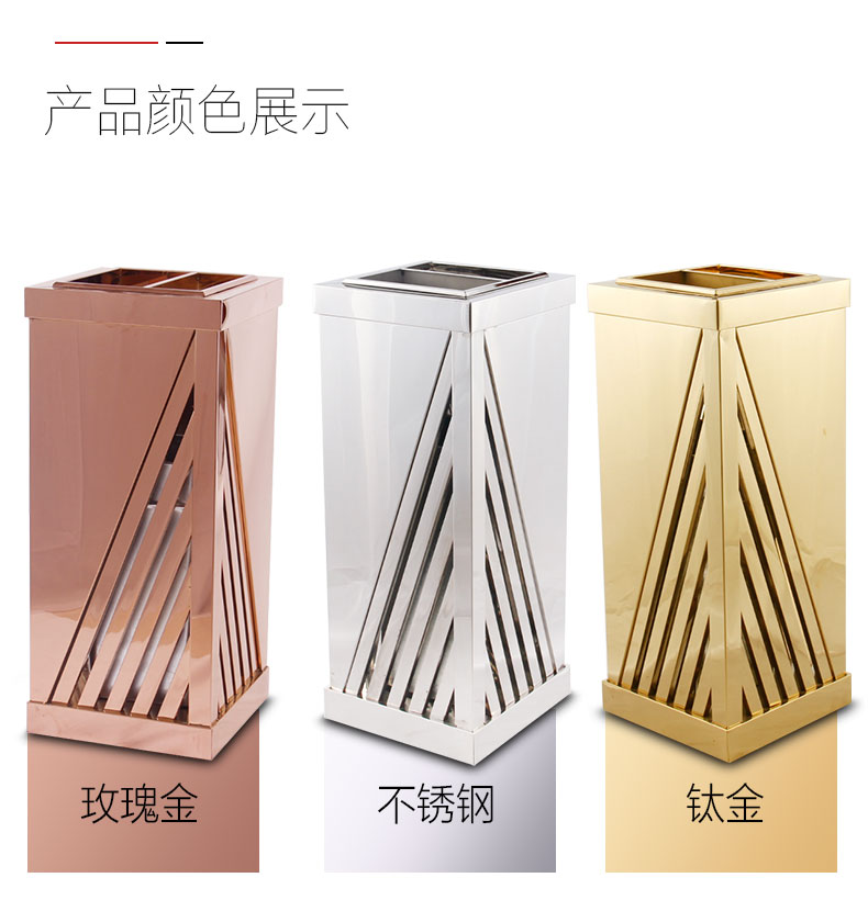 鑫广意酒店垃圾桶XGY-LJT005