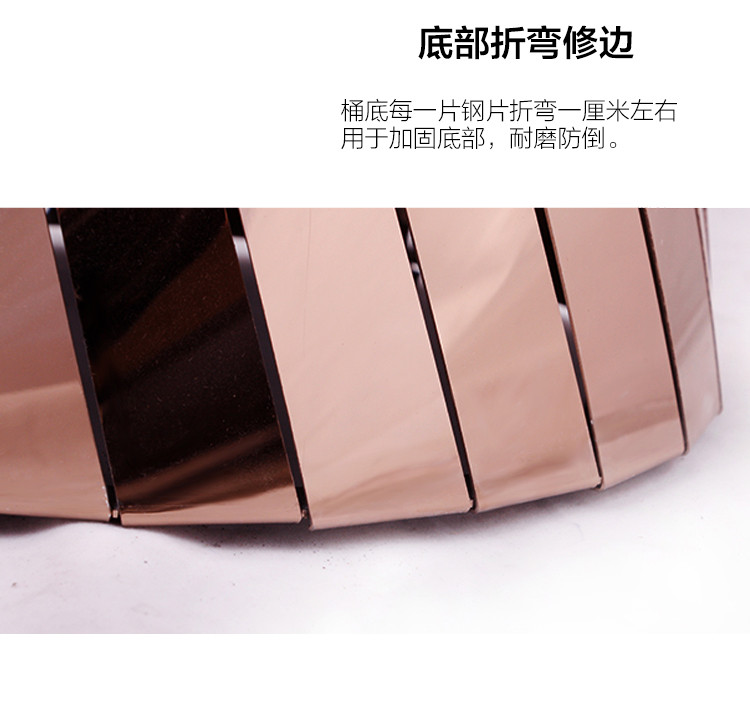 小蛮腰玫瑰金垃圾桶