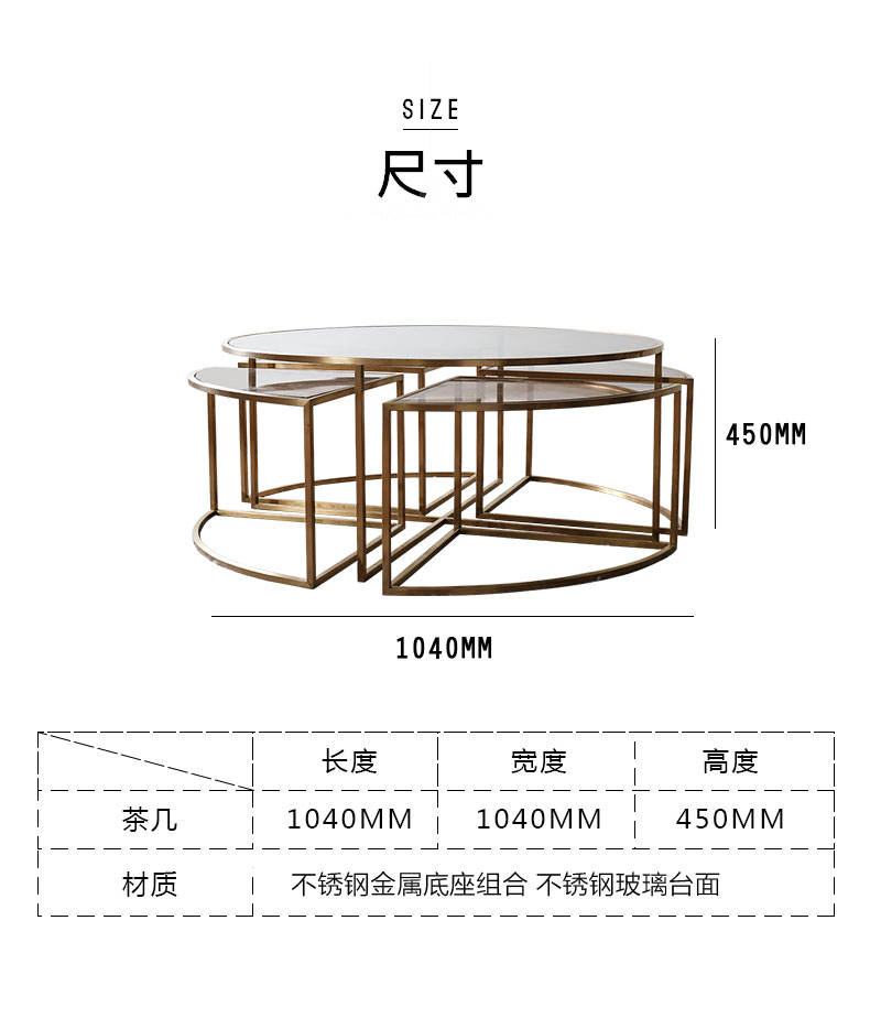 不锈钢家具