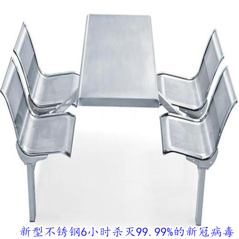 鑫广意不锈钢桌椅食堂的心仪之选结实耐用容易消毒保养可用几十年