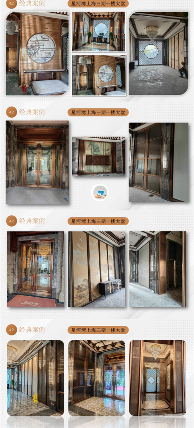 精装房家具