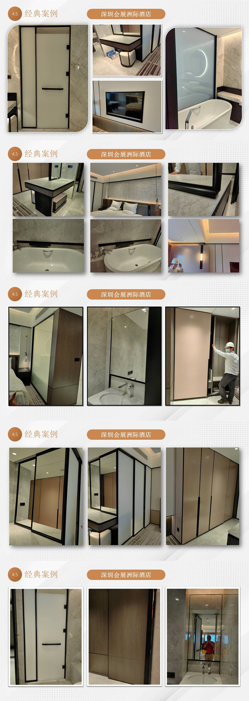 不锈钢酒店家具