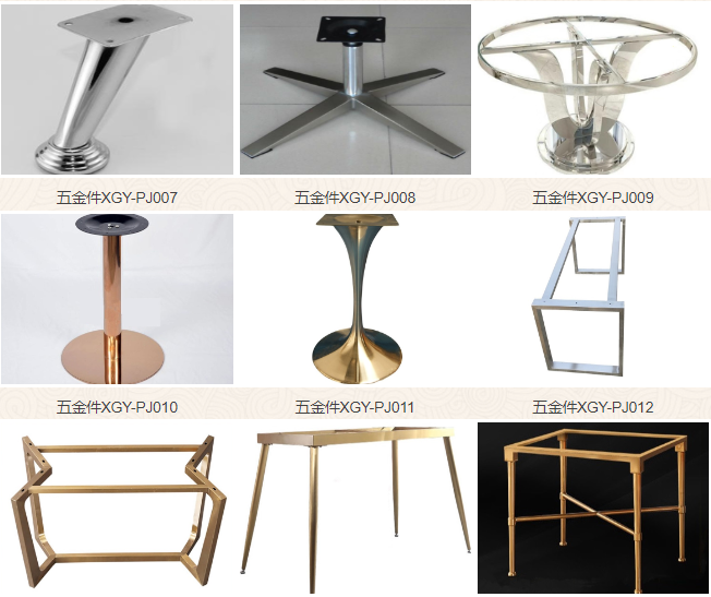 家具金属架