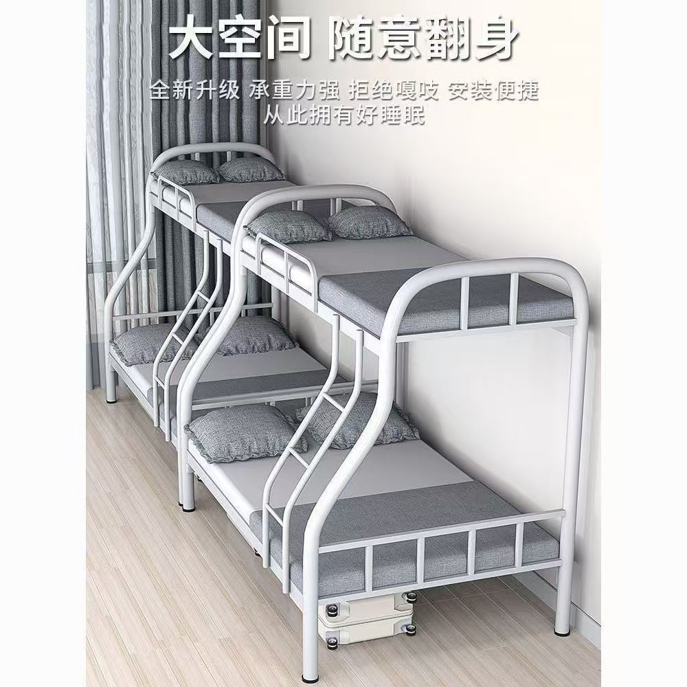 金属高低床