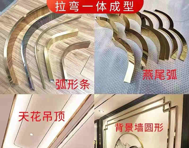 五金船舶装饰线